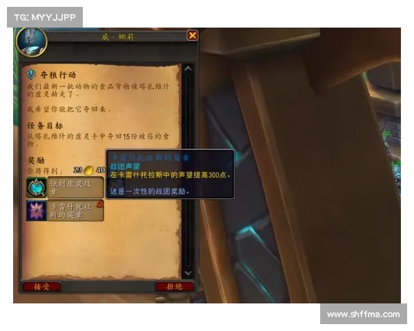 魔兽世界占星声望快速提升战斗力等级攻略